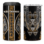 Aotearoa Kati Mamoe 4 in 1 Can Cooler Tumbler Maori Brown Tribal Paua Shell Pattern