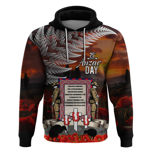 New Zealand ANZAC Day Hoodie The Ode of Remembrance and Silver Fern