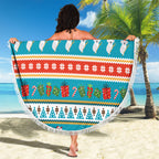 Australia Christmas Beach Blanket Xmas Beach Vibes Teal