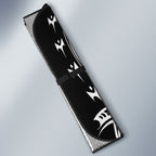 New Zealand Darts Personalized Hei Manaia Auto Sun Shade Classic Kowhaiwhai
