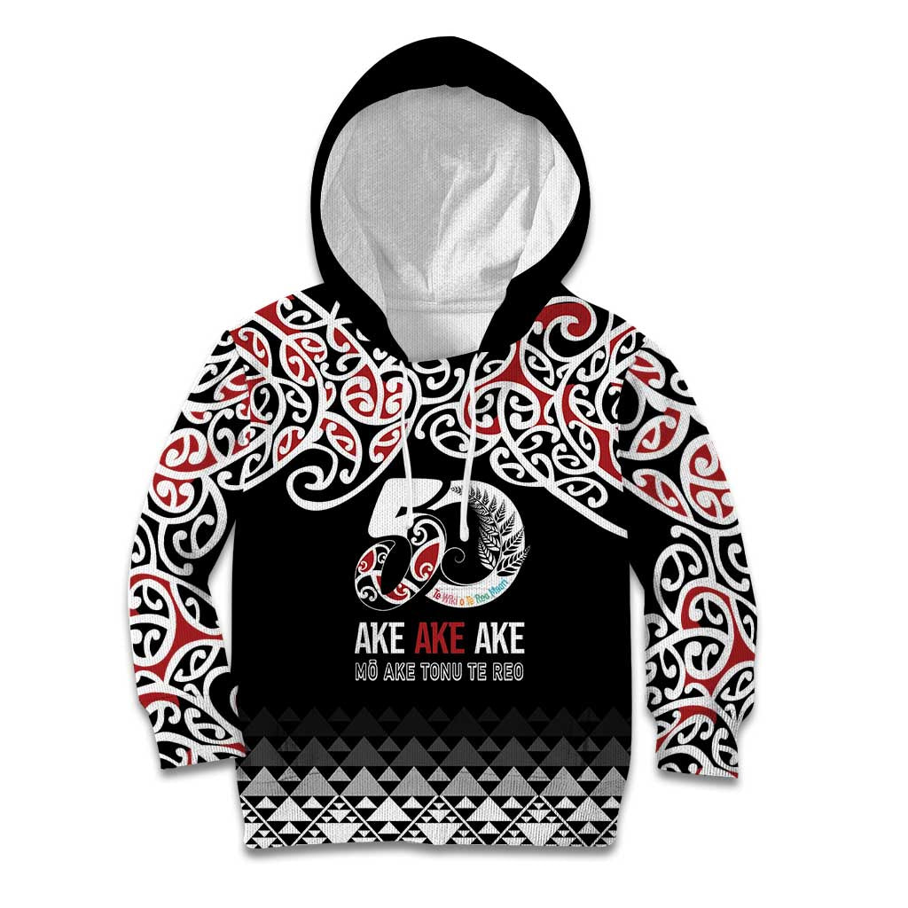 Kia Kaha Te Reo Maori Kid Hoodie 50 Years Mo Ake Tonu Te Reo - Aussie Hoodie