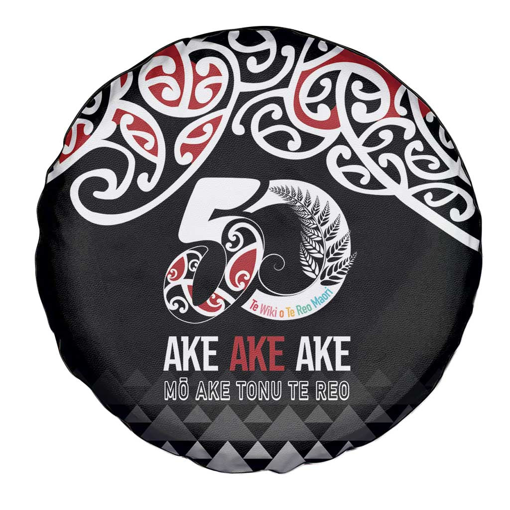 Kia Kaha Te Reo Maori Spare Tire Cover 50 Years Mo Ake Tonu Te Reo - Aussie Hoodie