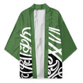 Green Fern New Zealand Kowhai Ngutukak Kimono - Aussie Hoodie