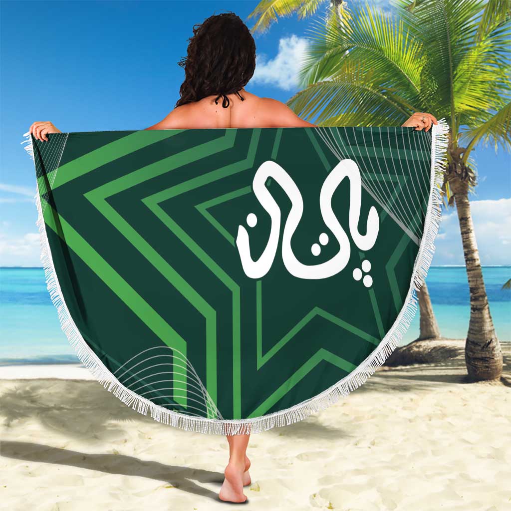 Custom Pakistan Cricket Beach Blanket Go Shaheens Sporty Version