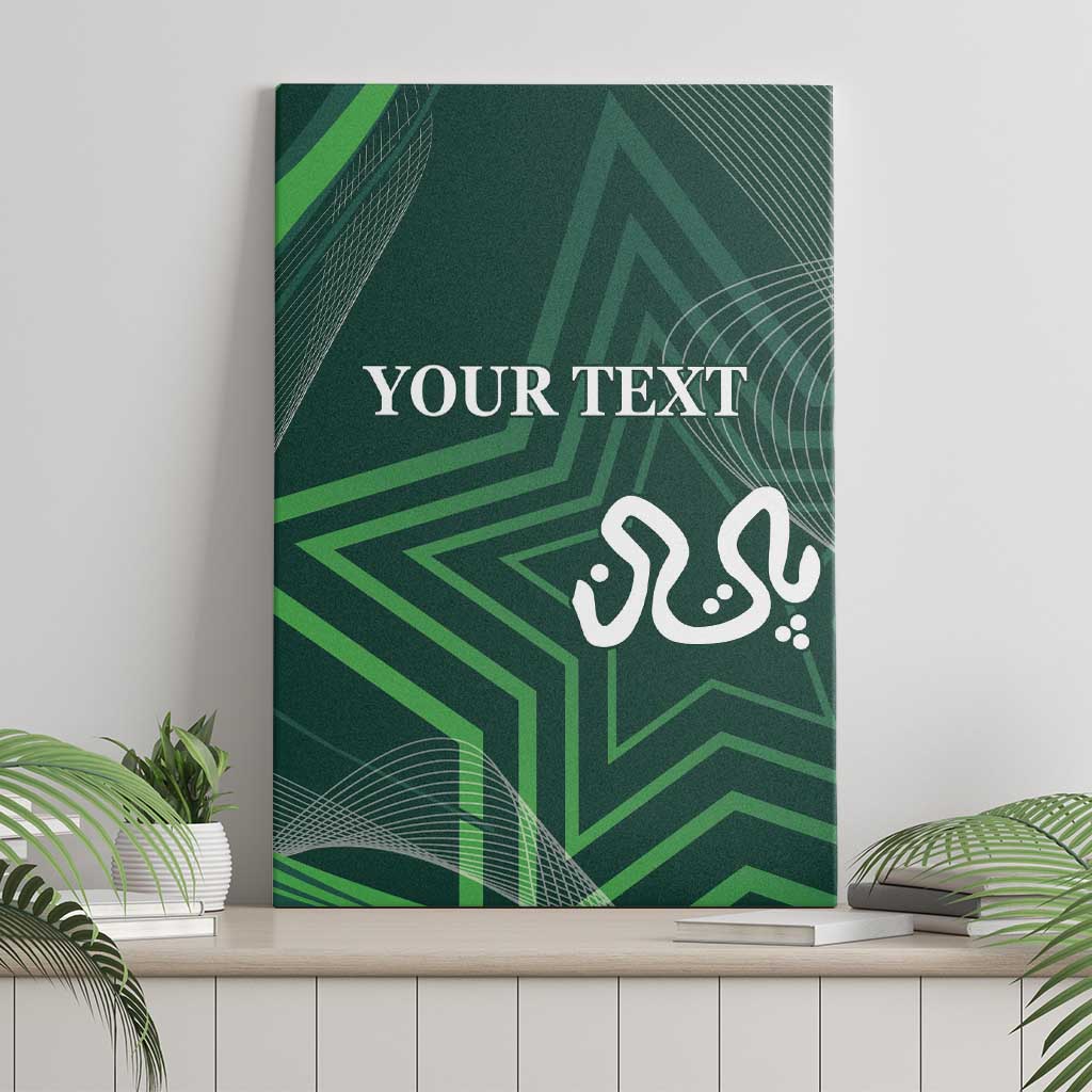 Custom Pakistan Cricket Canvas Wall Art Go Shaheens Sporty Version