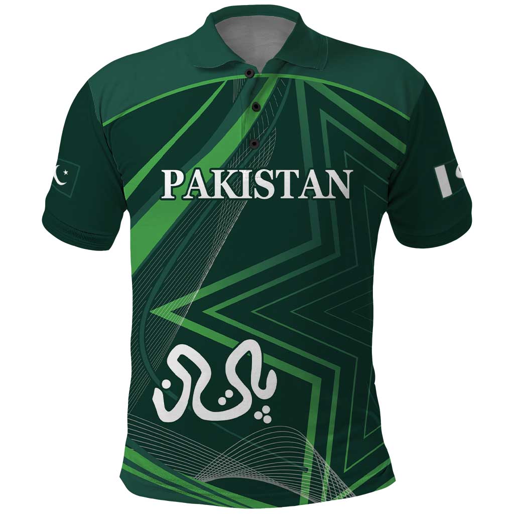 Custom Pakistan Cricket Polo Shirt Go Shaheens Sporty Version