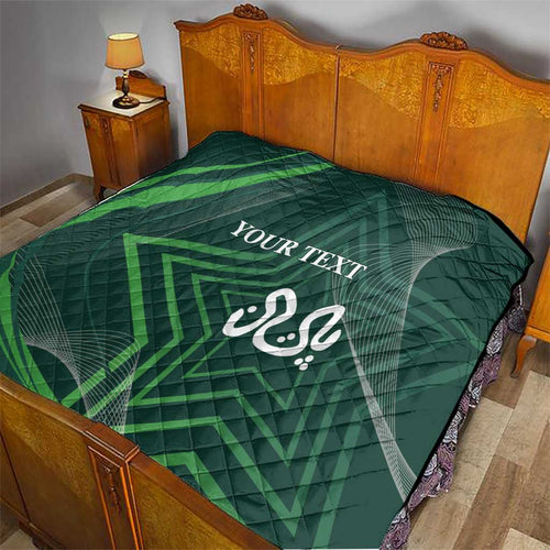 Custom Pakistan Cricket Quilt Go Shaheens Sporty Version