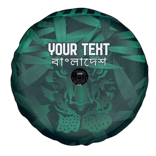 Royal Bengal Tiger Bangladesh Cricket Custom Spare Tire Cover The Red and Green Version