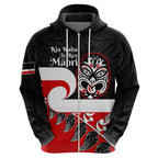 Personalised Te Reo Maori New Zealand Hoodie Kia Haka Maori Fern With Tino Rangatiratanga LT14