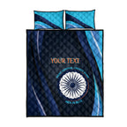 Custom India Cricket Quilt Bed Set 2024 World Cup Go Men in Blue