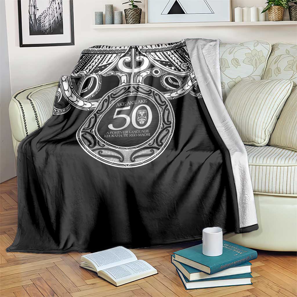 Kia Kaha Te Reo Maori New Zealand Blanket 50th Anniversary Ake Ake Ake - Aussie Hoodie