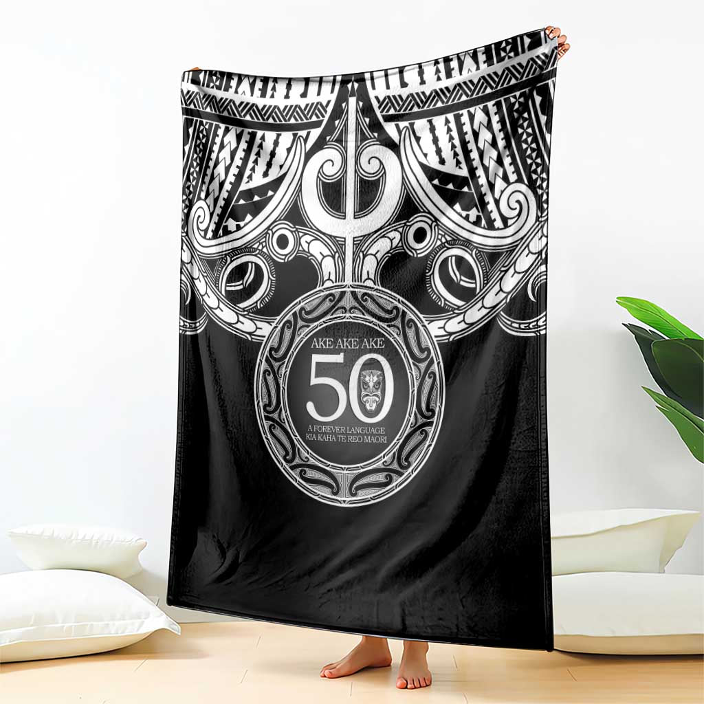 Kia Kaha Te Reo Maori New Zealand Blanket 50th Anniversary Ake Ake Ake - Aussie Hoodie