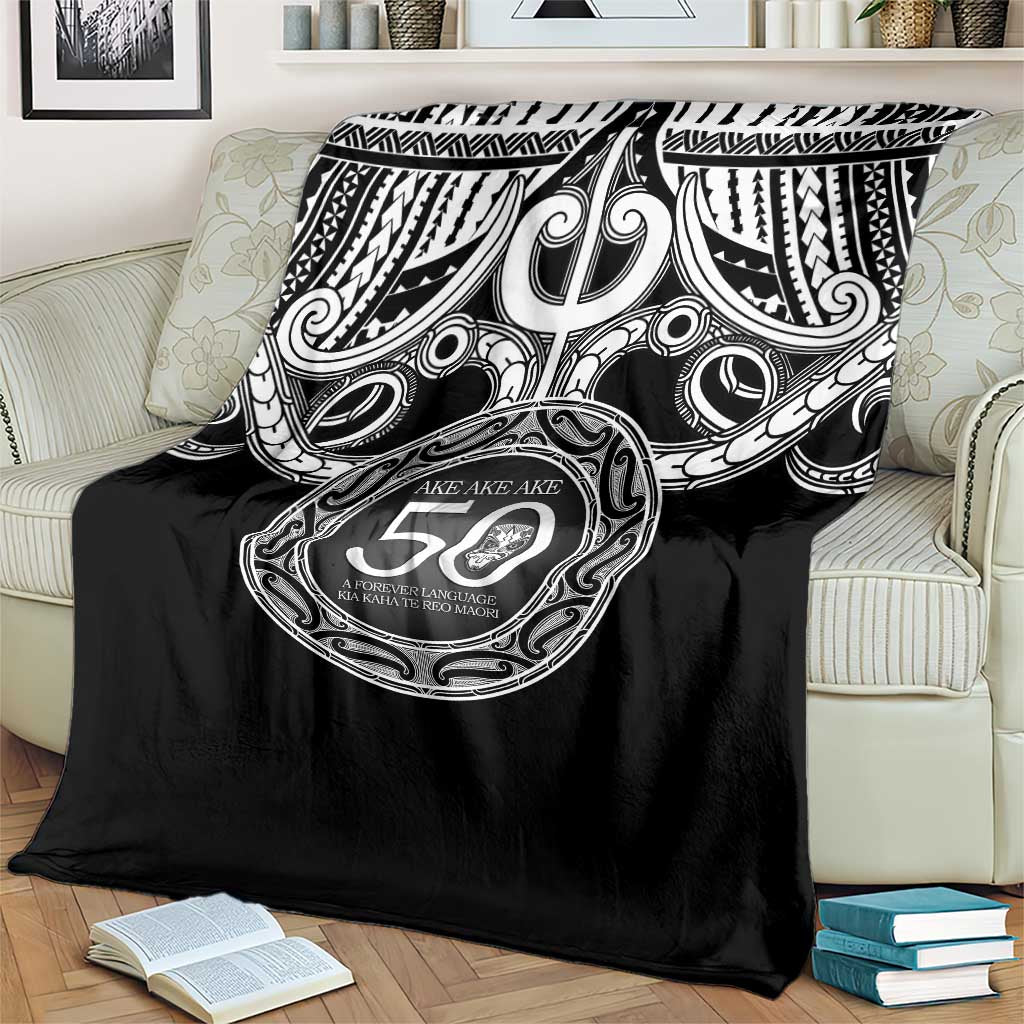 Kia Kaha Te Reo Maori New Zealand Blanket 50th Anniversary Ake Ake Ake - Aussie Hoodie