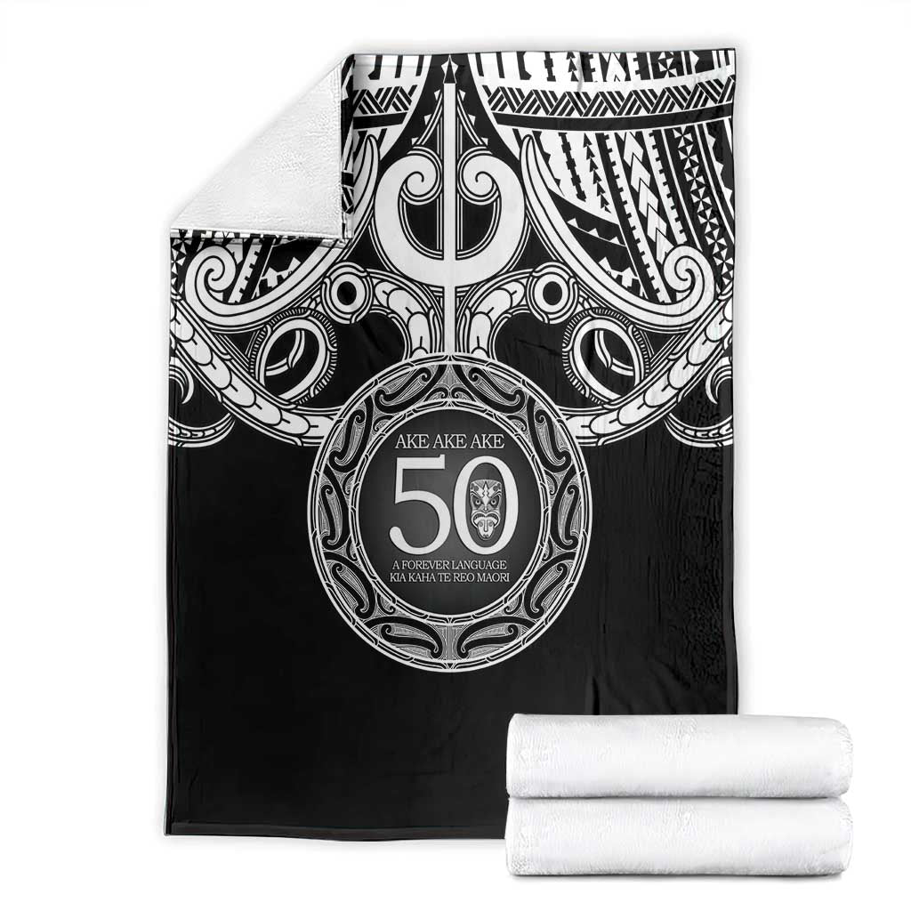 Kia Kaha Te Reo Maori New Zealand Blanket 50th Anniversary Ake Ake Ake - Aussie Hoodie