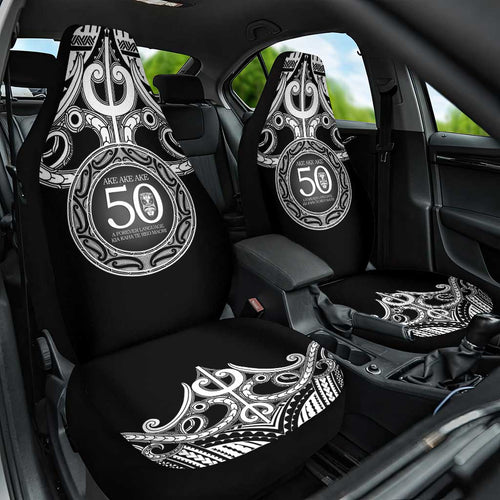 Kia Kaha Te Reo Maori New Zealand Car Seat Cover 50th Anniversary Ake Ake Ake - Aussie Hoodie
