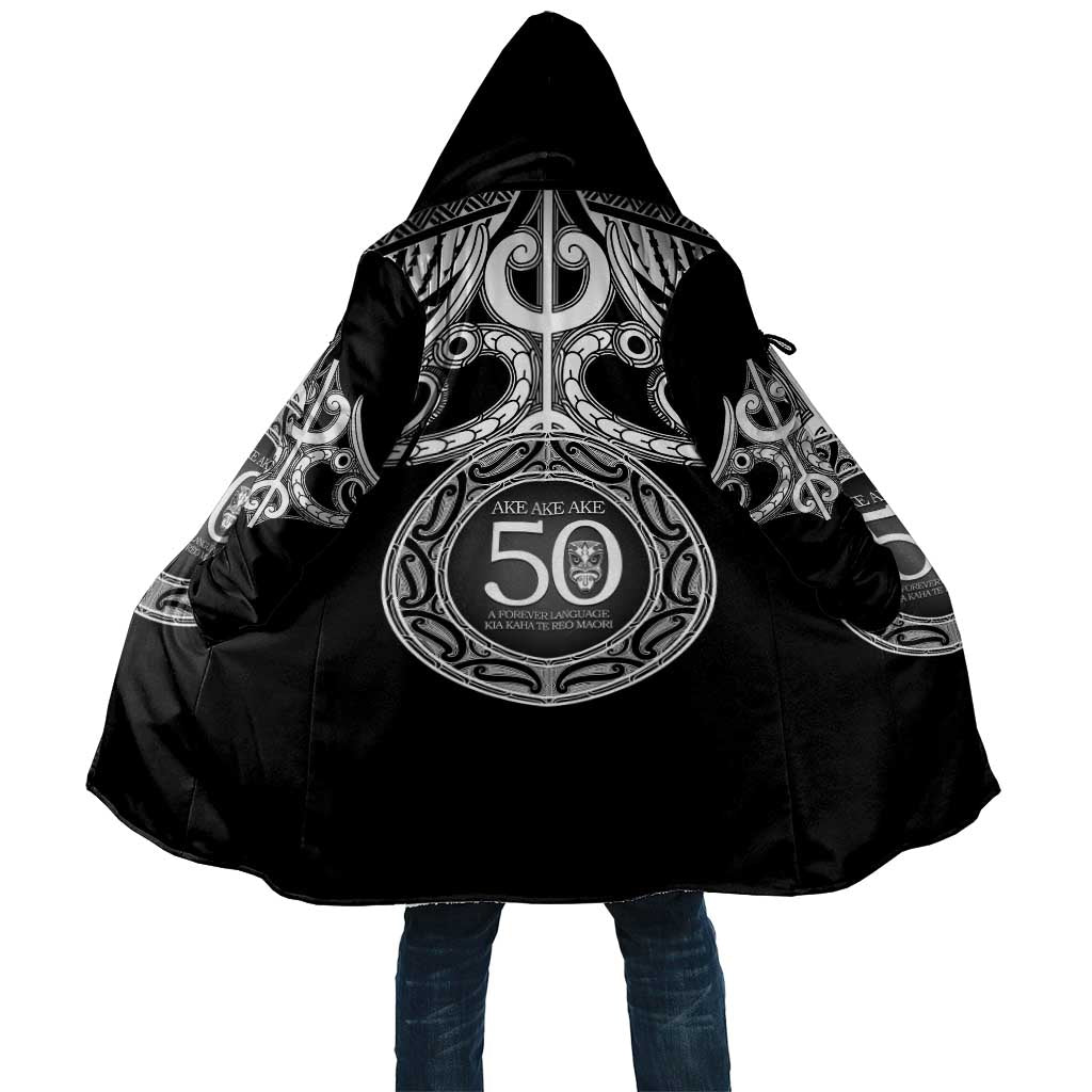 Kia Kaha Te Reo Maori New Zealand Cloak 50th Anniversary Ake Ake Ake - Aussie Hoodie