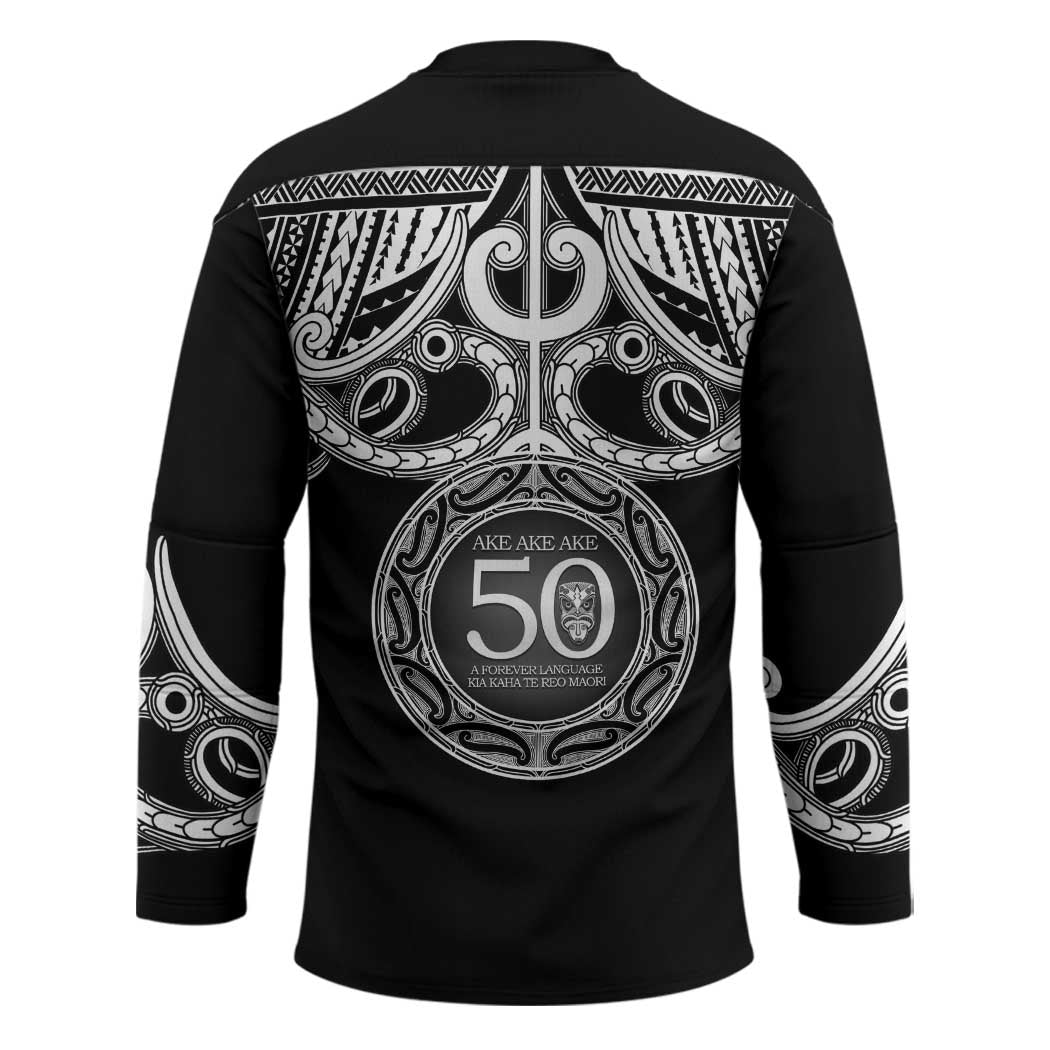 Kia Kaha Te Reo Maori New Zealand Hockey Jersey 50th Anniversary Ake Ake Ake - Aussie Hoodie