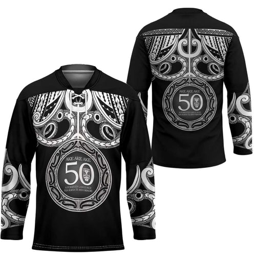 Kia Kaha Te Reo Maori New Zealand Hockey Jersey 50th Anniversary Ake Ake Ake - Aussie Hoodie