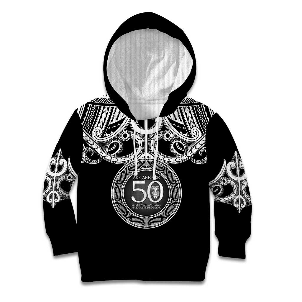 Kia Kaha Te Reo Maori New Zealand Kid Hoodie 50th Anniversary Ake Ake Ake - Aussie Hoodie