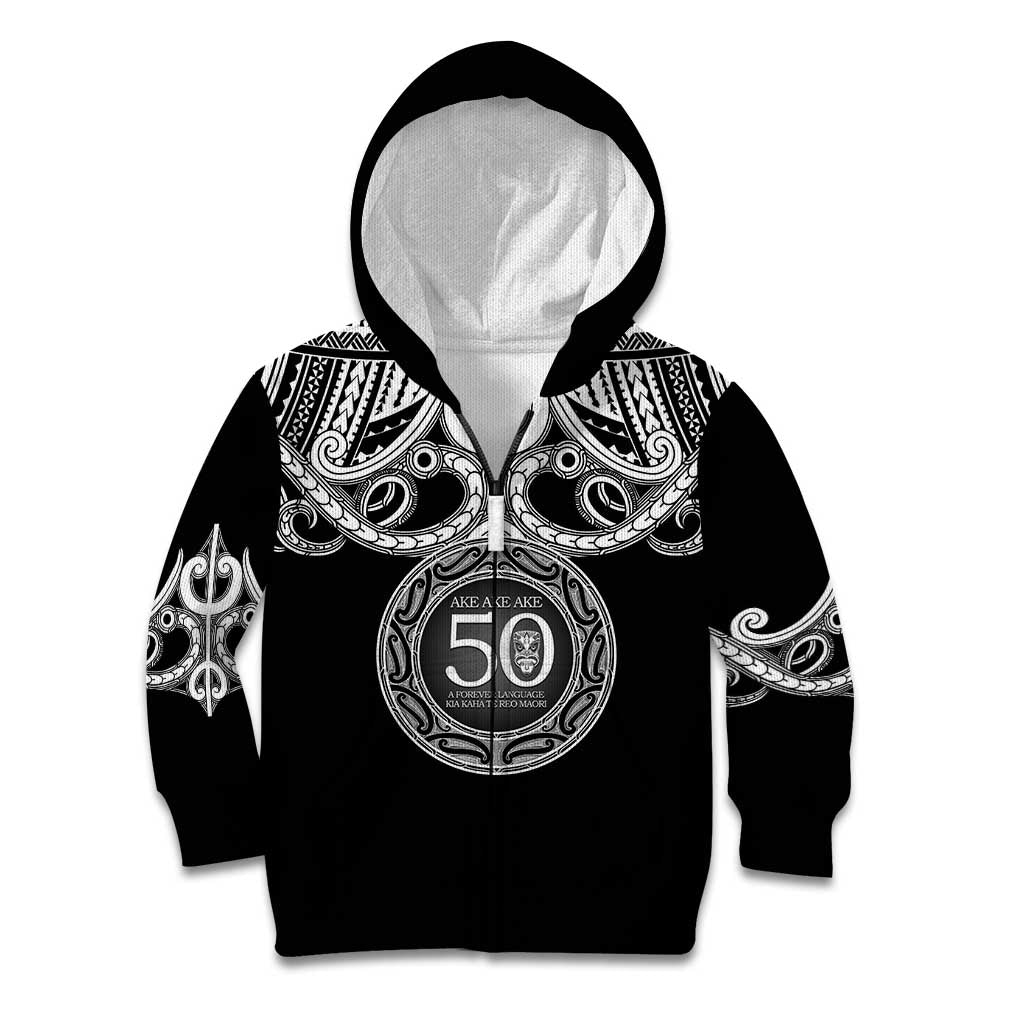 Kia Kaha Te Reo Maori New Zealand Kid Hoodie 50th Anniversary Ake Ake Ake - Aussie Hoodie