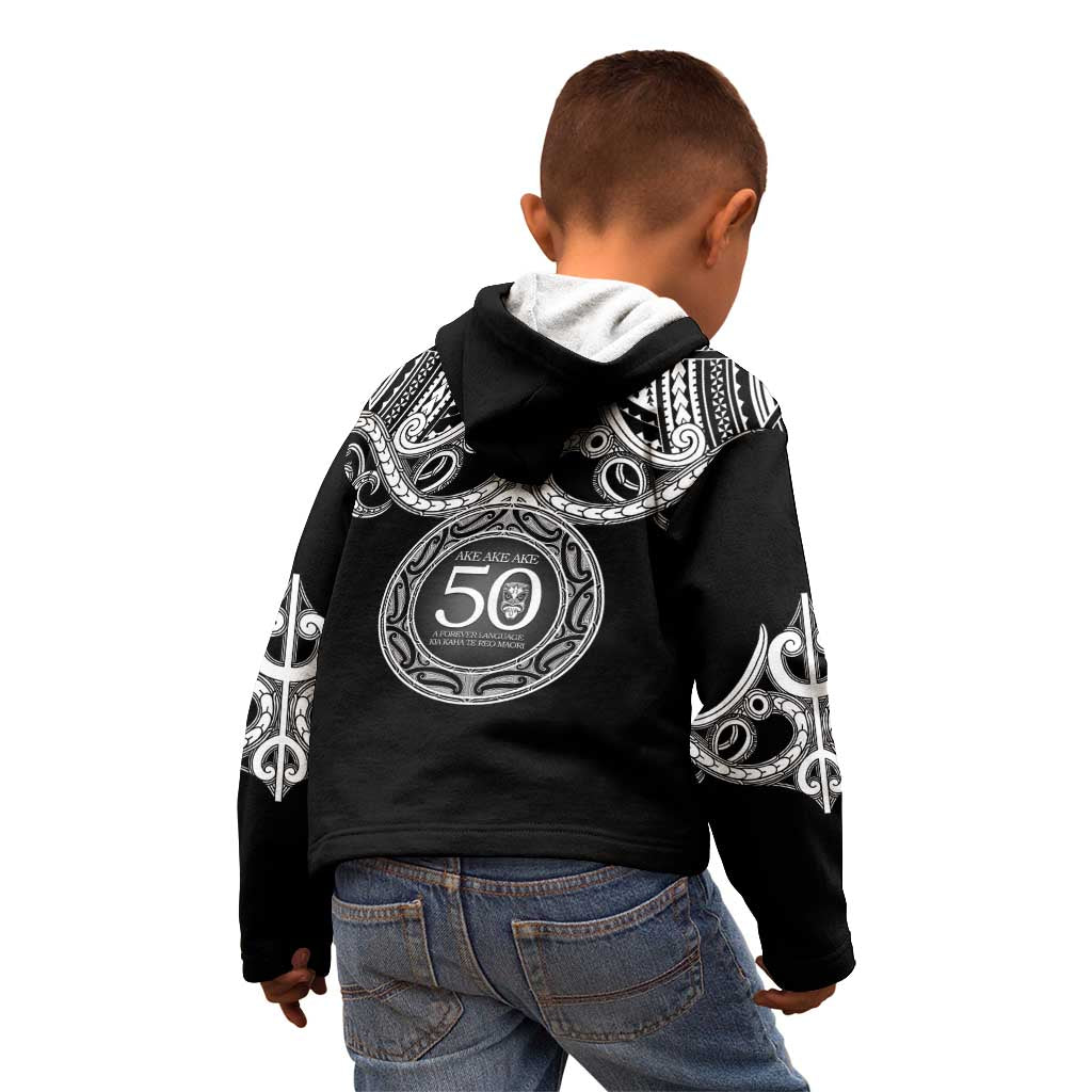 Kia Kaha Te Reo Maori New Zealand Kid Hoodie 50th Anniversary Ake Ake Ake - Aussie Hoodie