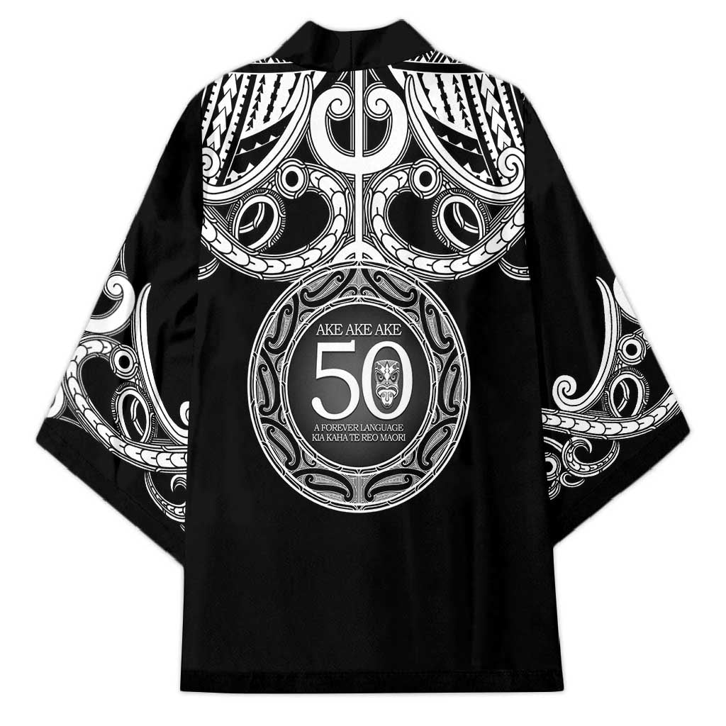 Kia Kaha Te Reo Maori New Zealand Kimono 50th Anniversary Ake Ake Ake - Aussie Hoodie