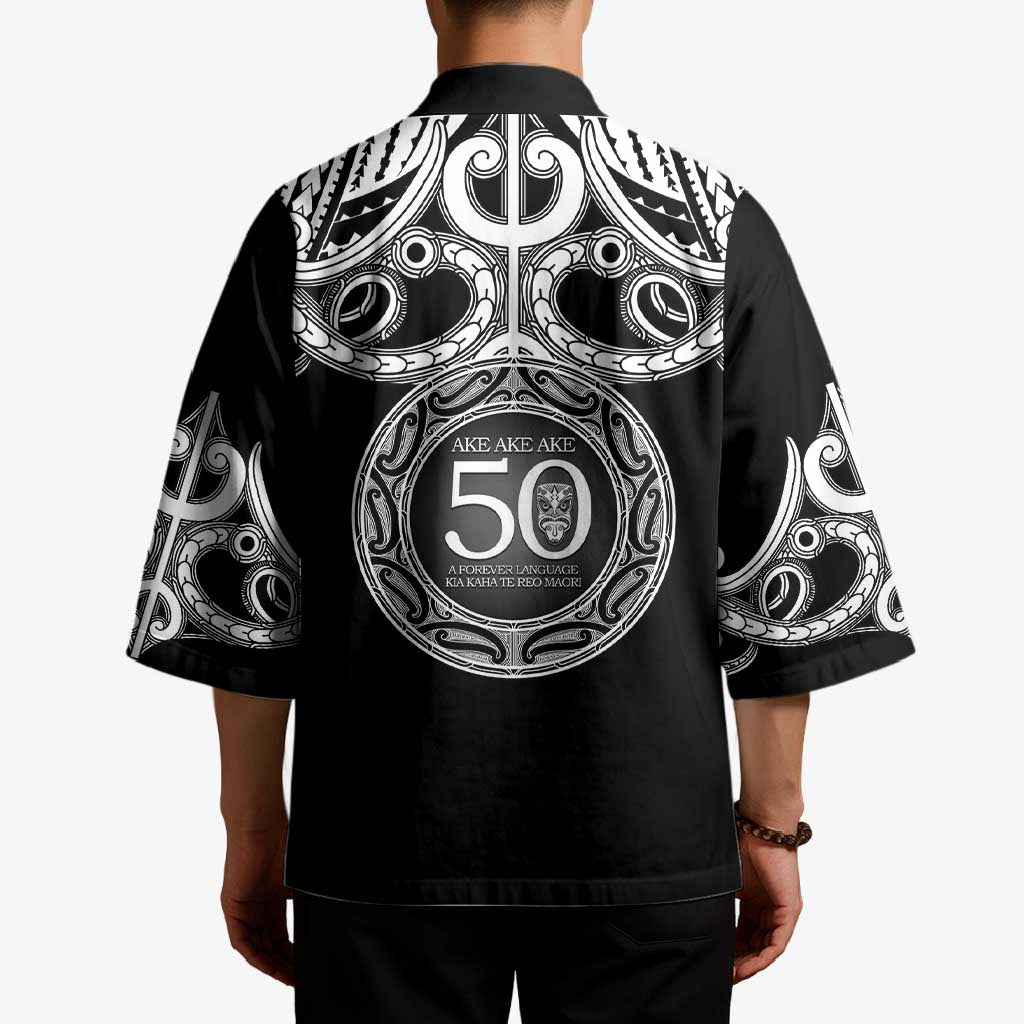 Kia Kaha Te Reo Maori New Zealand Kimono 50th Anniversary Ake Ake Ake - Aussie Hoodie