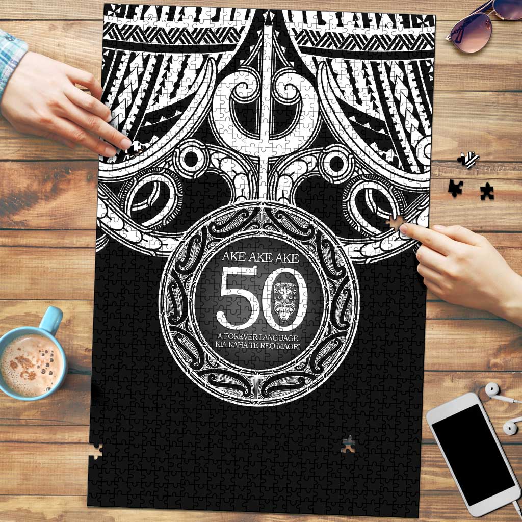 Kia Kaha Te Reo Maori New Zealand Puzzle 50th Anniversary Ake Ake Ake - Aussie Hoodie