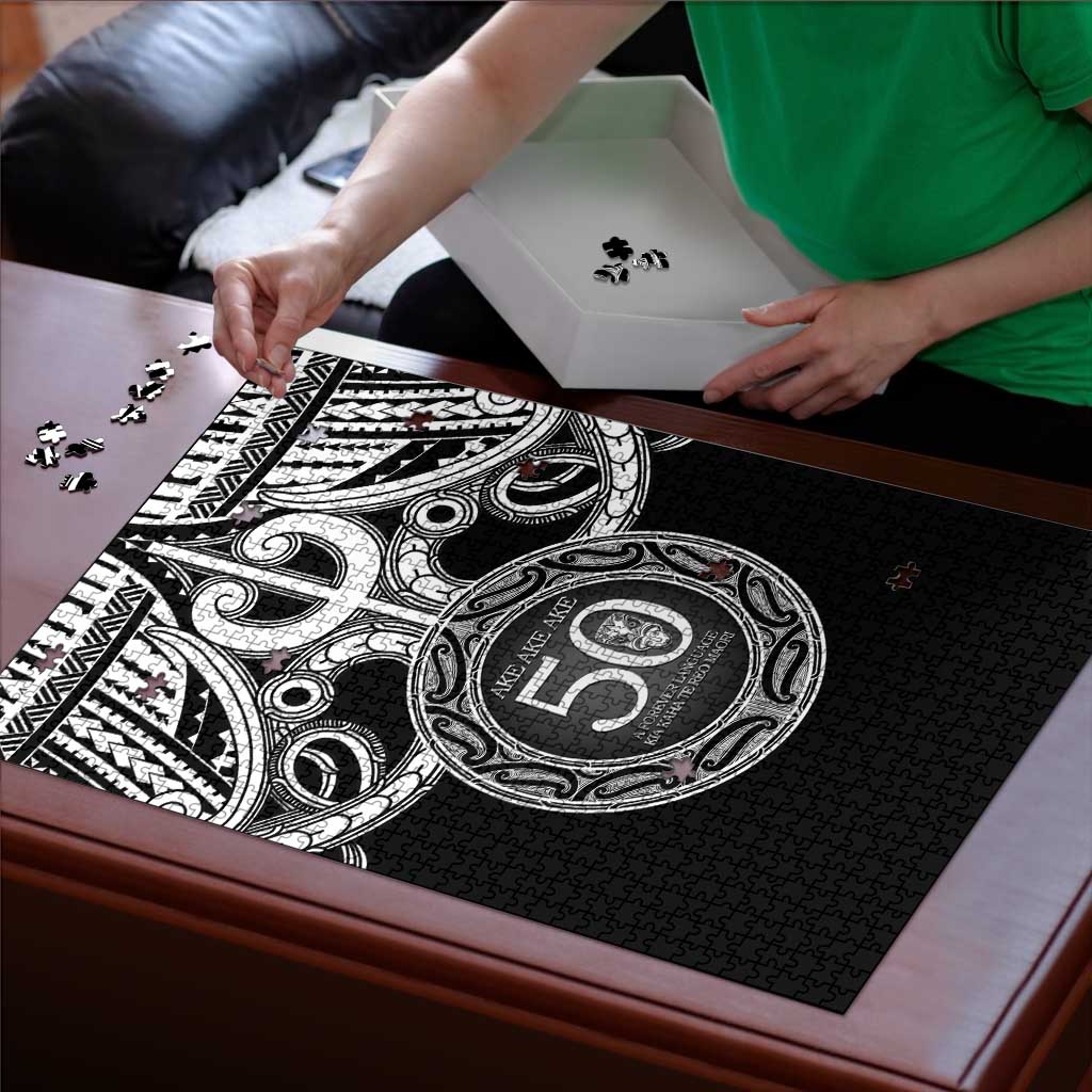Kia Kaha Te Reo Maori New Zealand Puzzle 50th Anniversary Ake Ake Ake - Aussie Hoodie