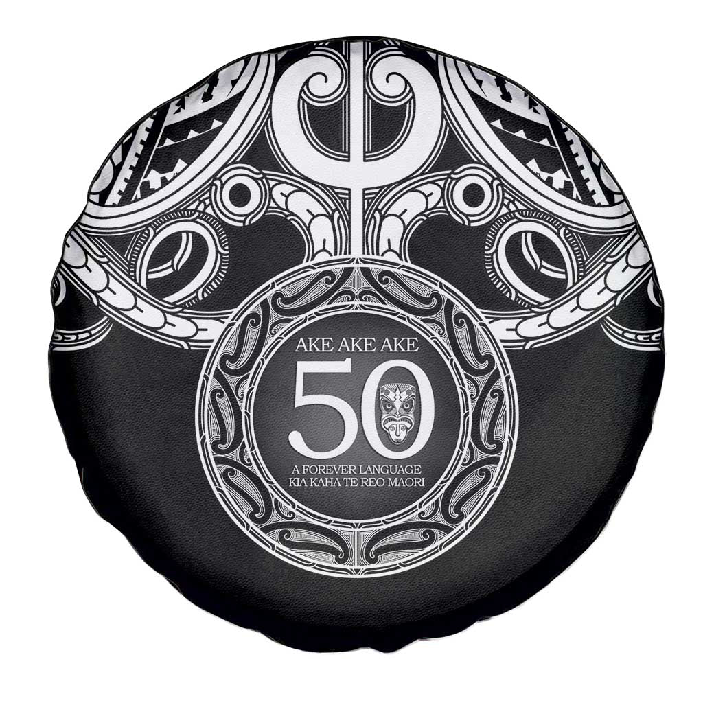 Kia Kaha Te Reo Maori New Zealand Spare Tire Cover 50th Anniversary Ake Ake Ake - Aussie Hoodie