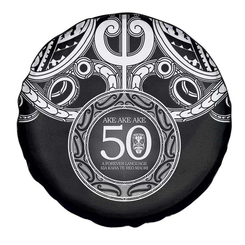 Kia Kaha Te Reo Maori New Zealand Spare Tire Cover 50th Anniversary Ake Ake Ake - Aussie Hoodie
